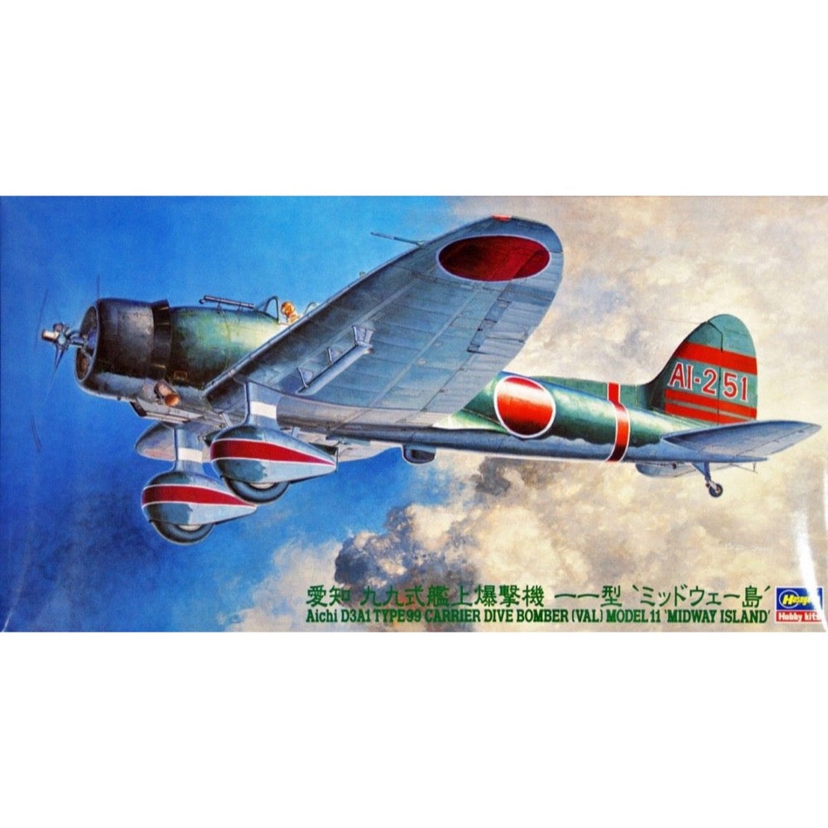 Hasegawa 19156 148 Aichi D3A1 Type 99 Dive Bomber Val Midway Island