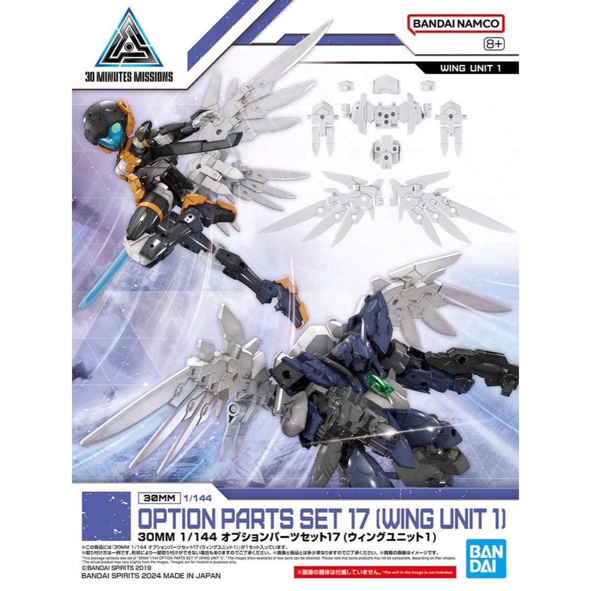 Bandai 5067423 1144 Option Parts Set 17 (Wing Unit 1) 30Mm