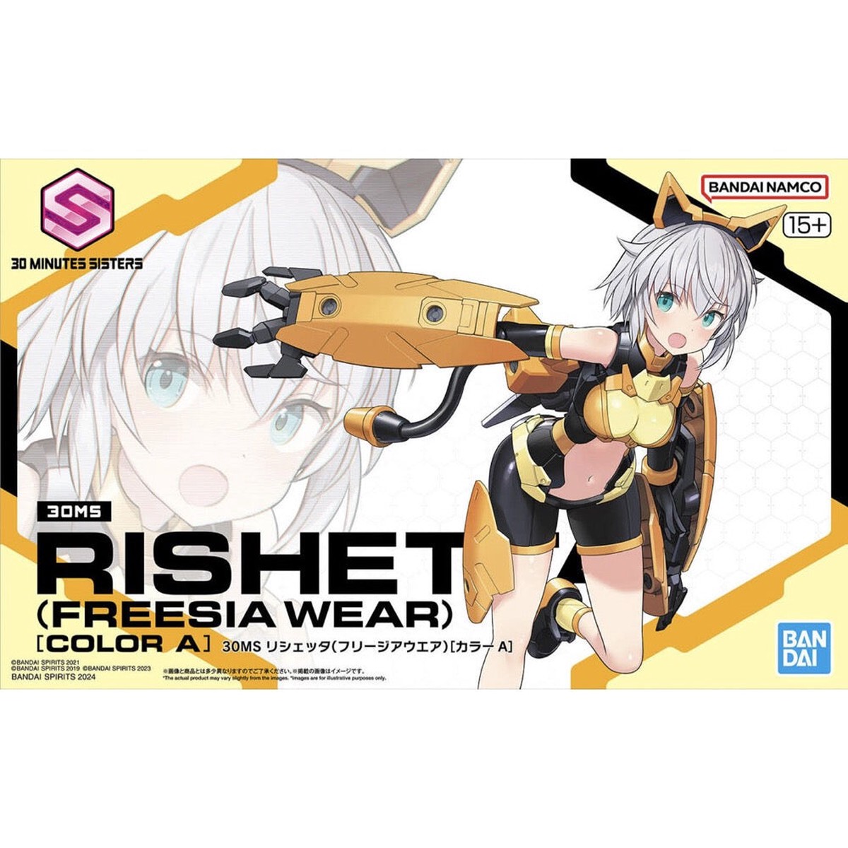 Bandai 5067433 Rishetta (Freesia Wear) Color A 30Ms