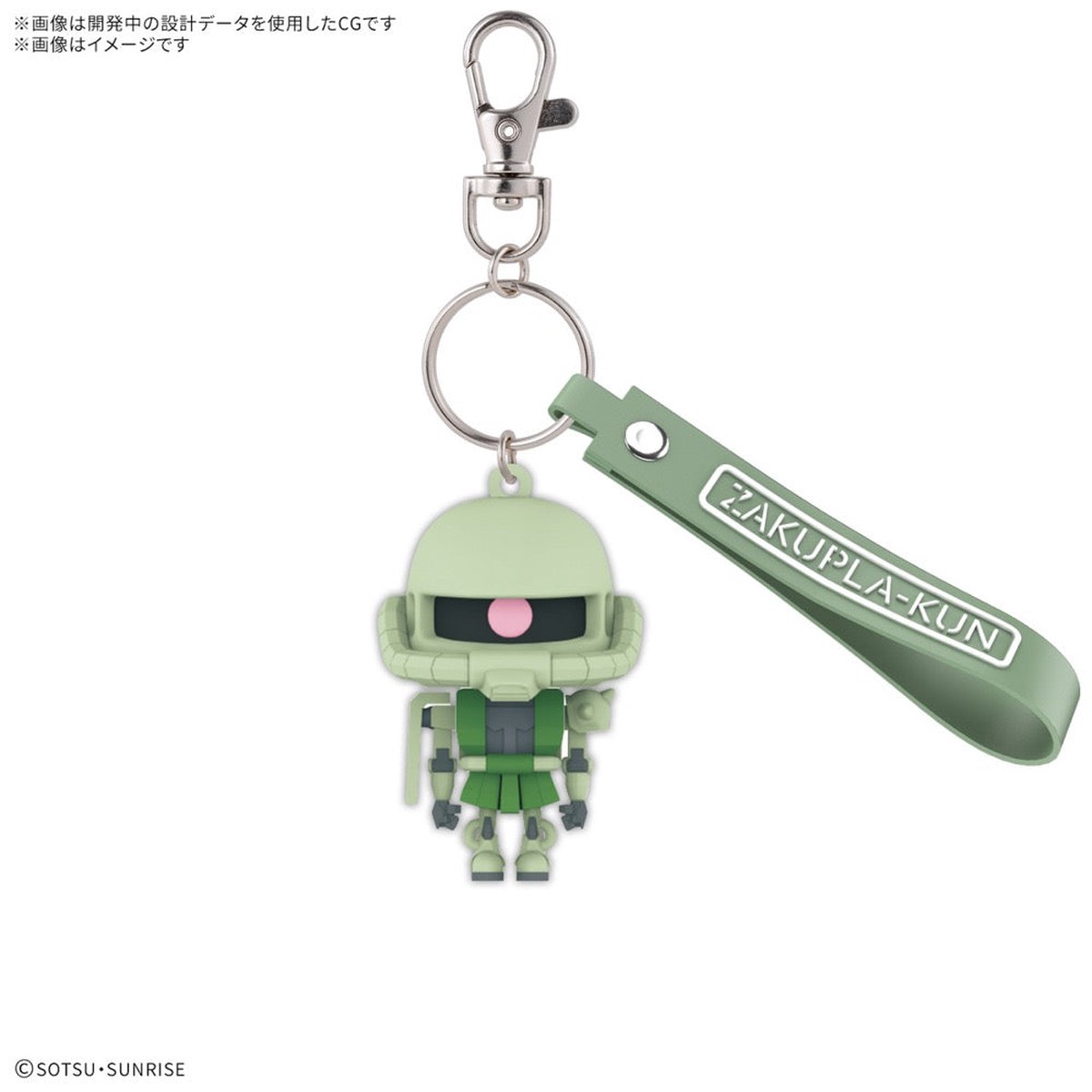 Bandai 5068383 3D Rubber Mascot Keychain Zakupla-Kun
