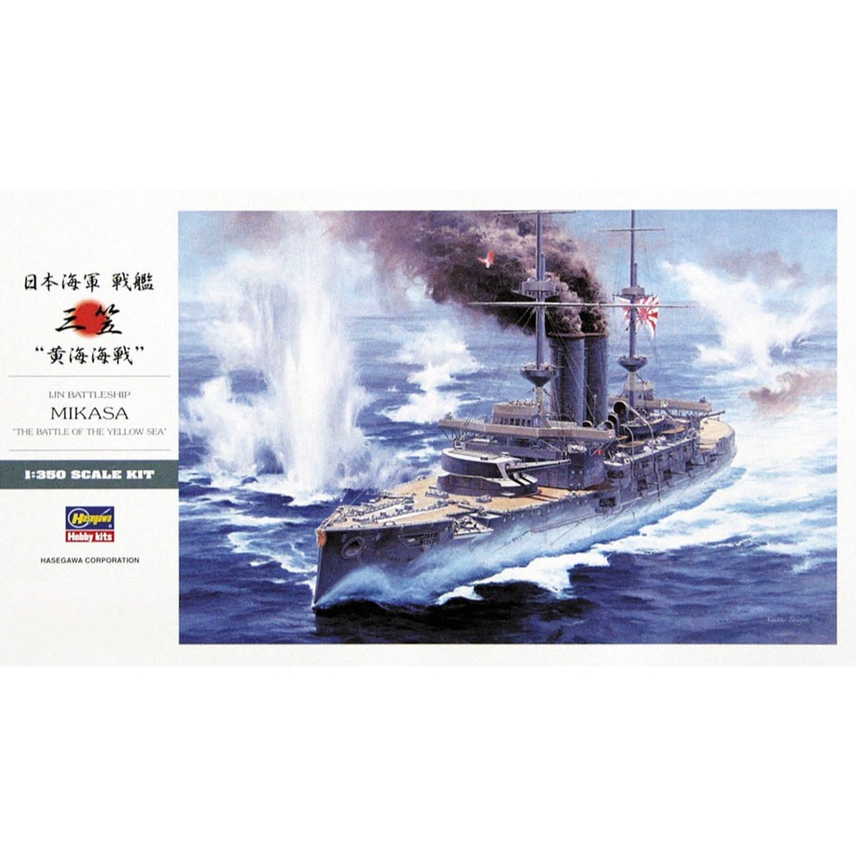 Hasegawa 40061 1350 Ijn Battleship Mikasa The Battle Of The Yellow Sea