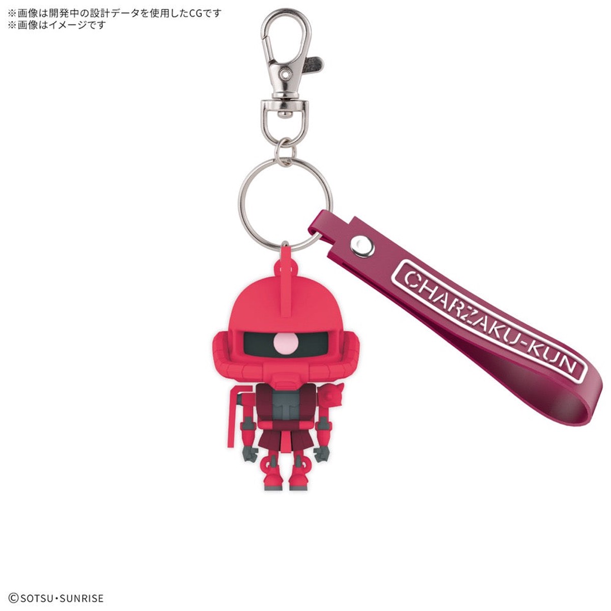 Bandai 5068382 3D Rubber Mascot Keychain Charzaku-Kun