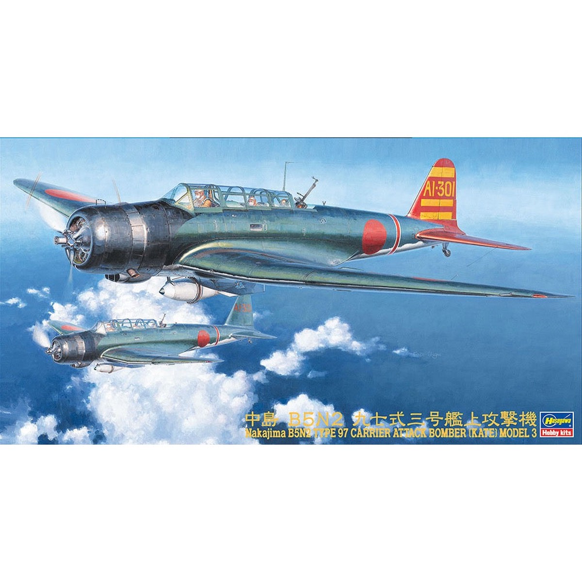Hasegawa 09076 148 Nakajima B5N2 Type 97 Carrier Attack Bomber Kate Model 3