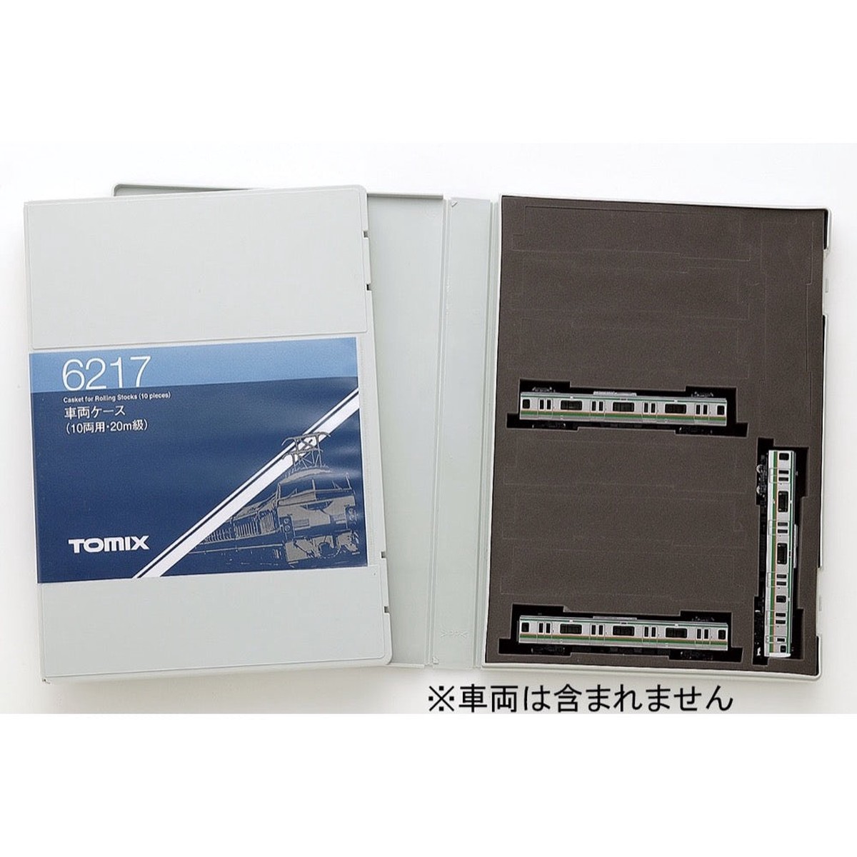 Tomix 6217 N Train Case (10 Cars)