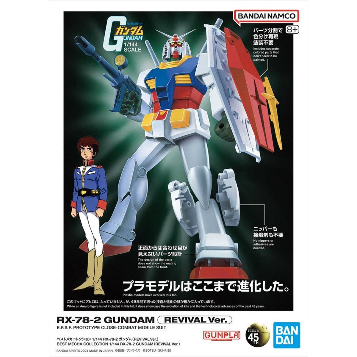 Bandai 5067411 1144 Rx-78-2 Gundam (Revival Ver) Best Mecha Collection