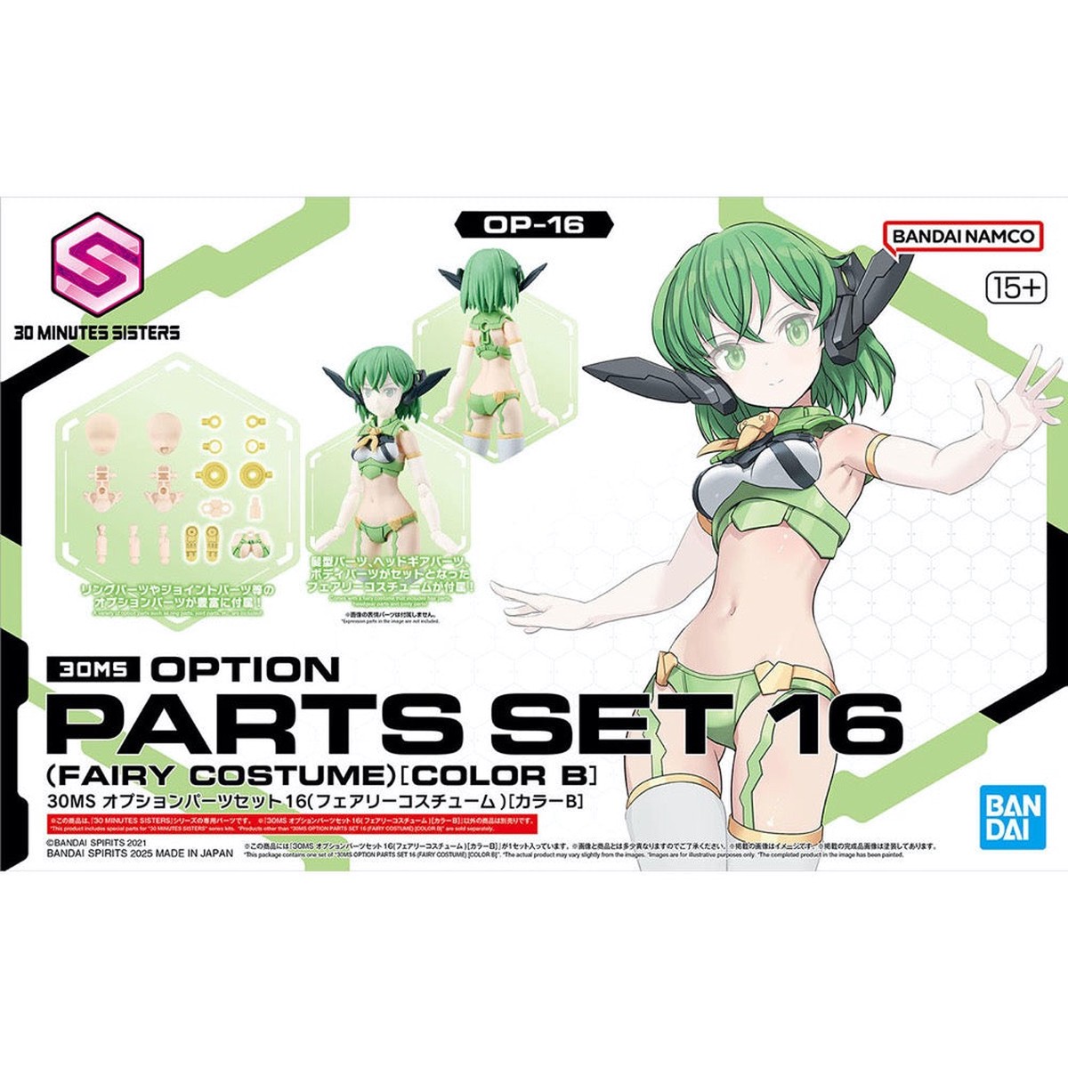 Bandai 5068338 Option Parts Set 16 Fairy Costume (Color B) 30Ms
