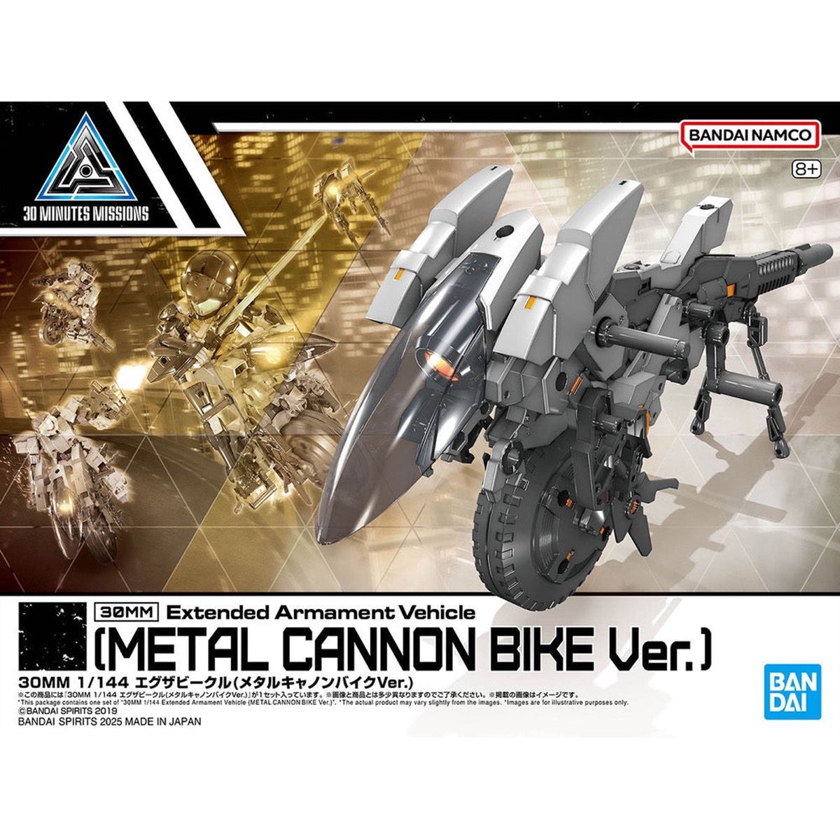 Bandai 5068352 1144 Extended Armament Vehicle (Metal Cannon Bike Ver) 30Mm