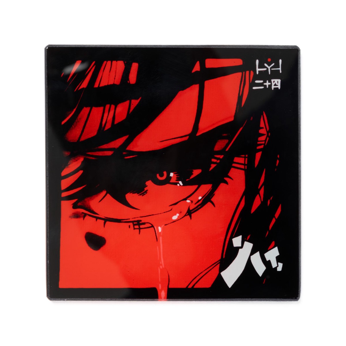 Glass Coaster – Hyro