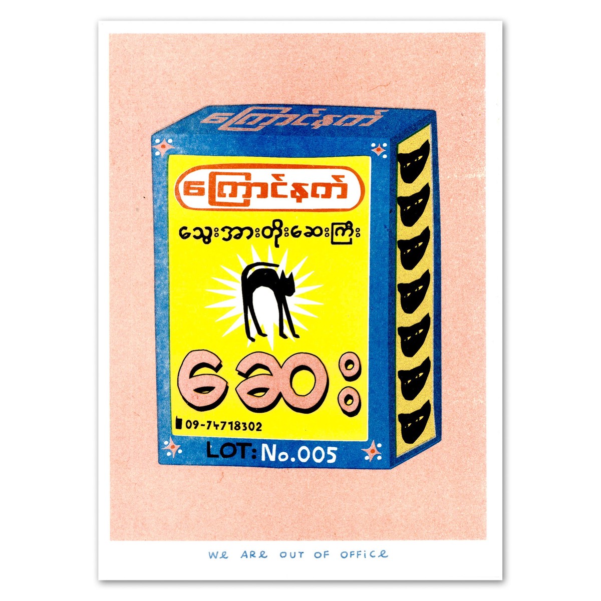 A Risograph Print Of A Package Of Black Cat