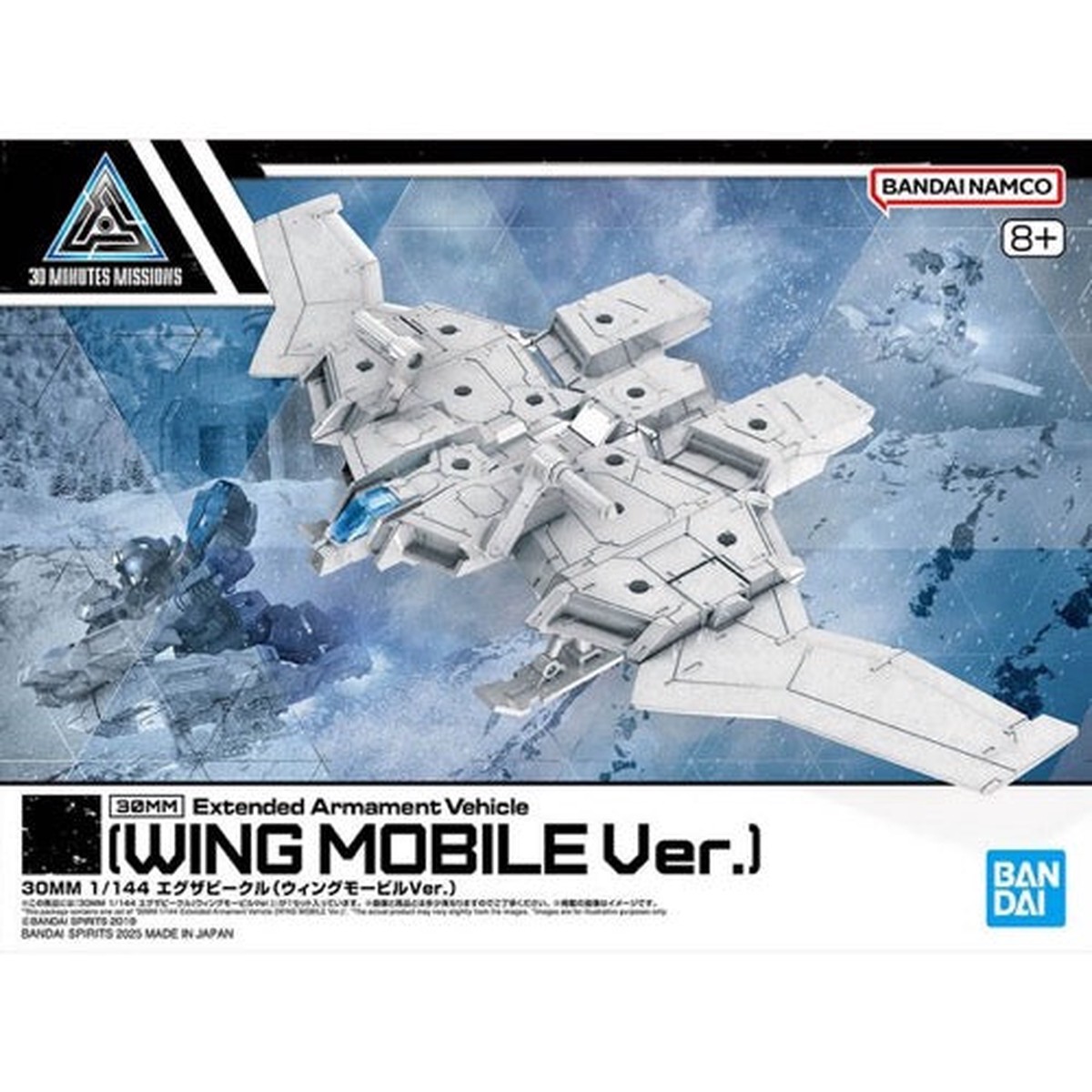Bandai 5068318 1144 Extended Armament Vehicle (Wing Mobile Ver) 30Mm