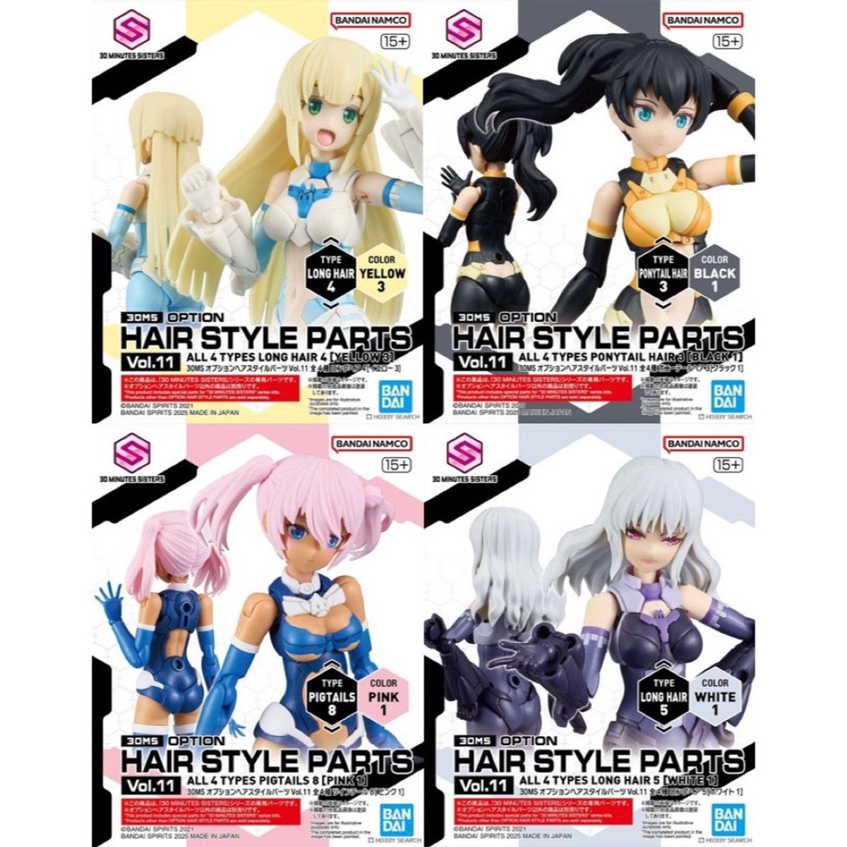 Bandai 5067690 Option Hair Style Parts Vol11 (4 Types) 30Ms