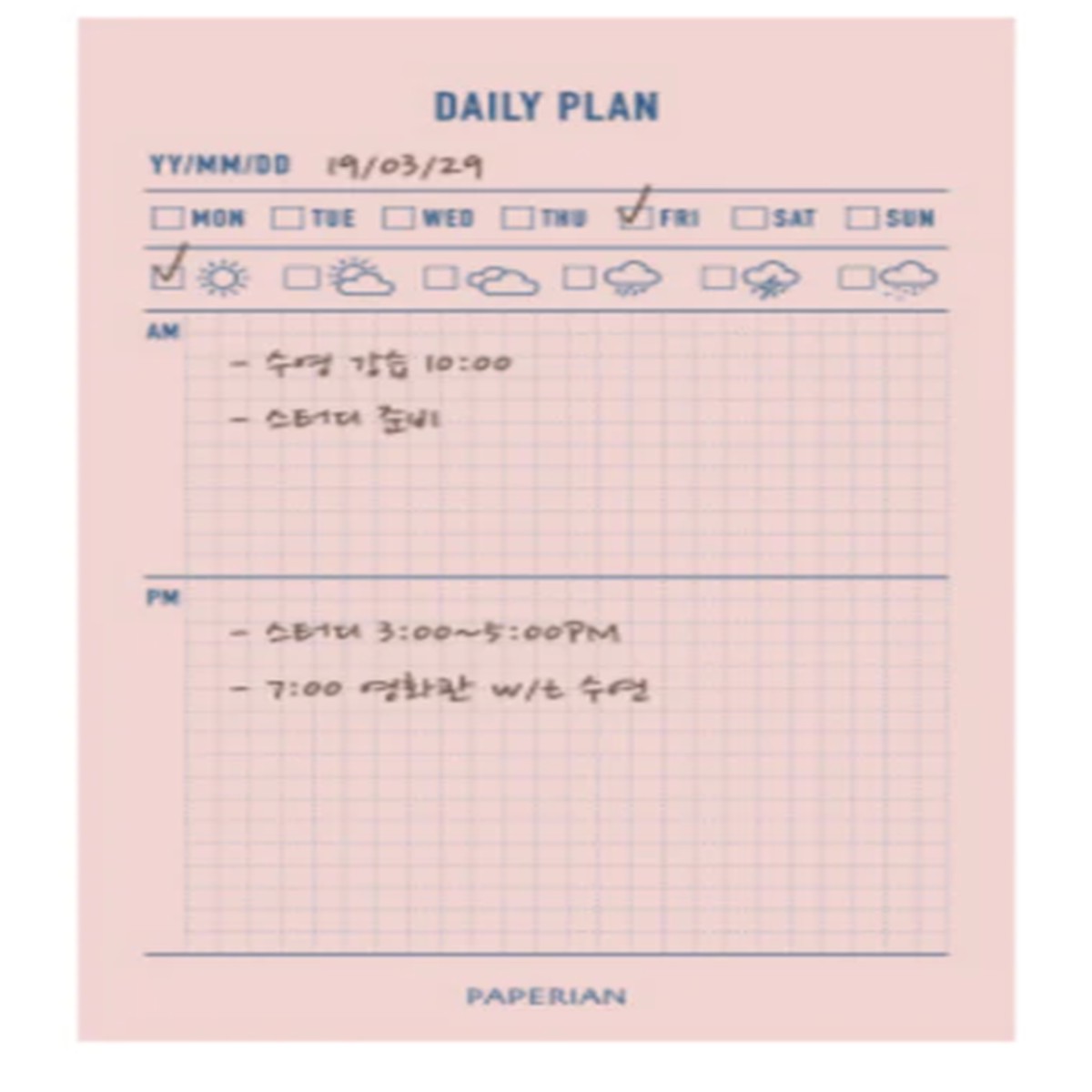 Paperian Make-A-Memo - Daily Plan