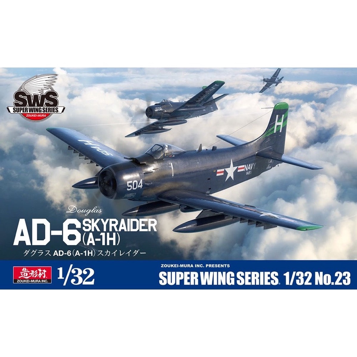 Zoukei Mura Sws23 Douglas Ad-6 Ah-1 Skyraider
