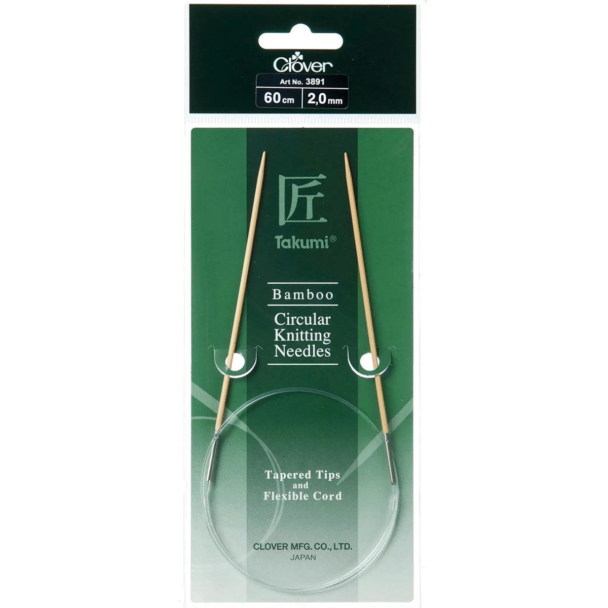 Bamboo Circular Knitting Needles 200Mm