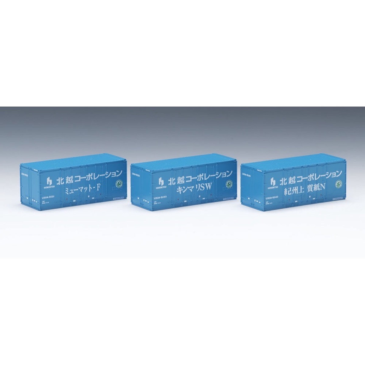 Tomix 3179 N U30A Container Hokuetsu Corporation (3)