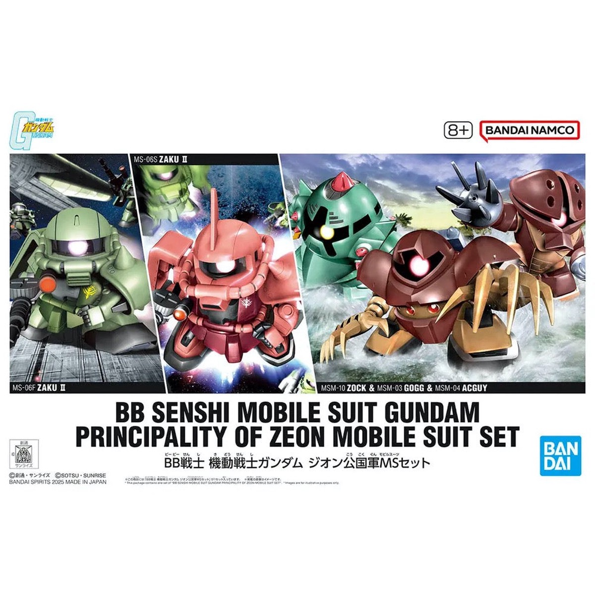 Bandai 5068331 Bb Senshi Mobile Suit Gundam Zeon Army Ms Set