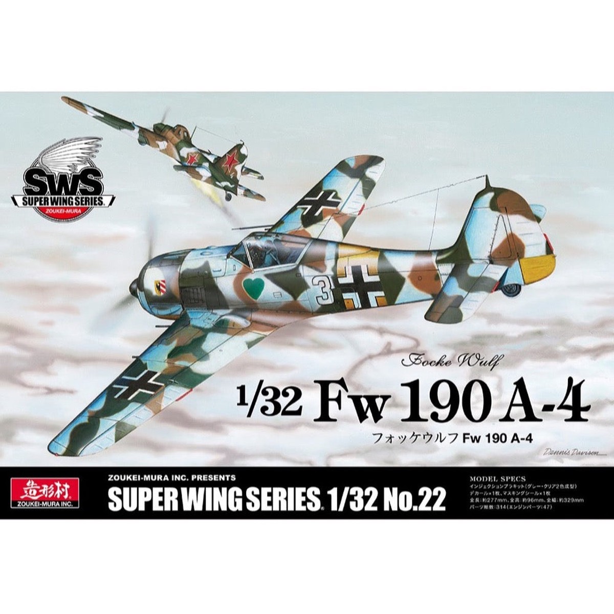 Zoukei Mura Sws22 132 Focke Wulf Fw 190 A-4