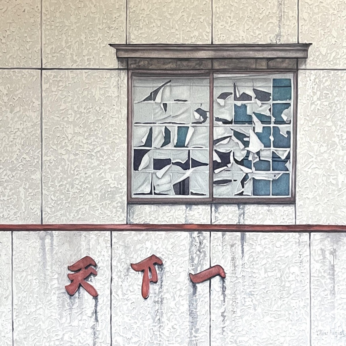 027 - Paper Window Japan (Best on Earth)